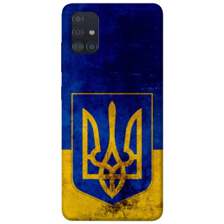 Чохол itsPrint Український герб для Samsung Galaxy A51 - Інтернет-магазин спільних покупок ToGether