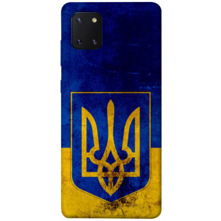 Чохол itsPrint Український герб для Samsung Galaxy Note 10 Lite (A81) - Інтернет-магазин спільних покупок ToGether