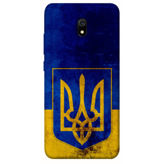 Чохол itsPrint Український герб для Xiaomi Redmi 8a - Інтернет-магазин спільних покупок ToGether