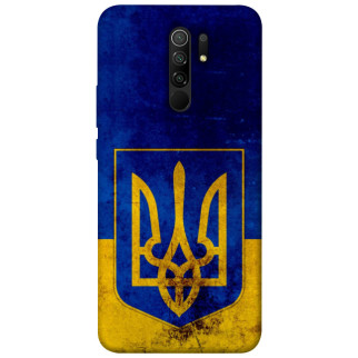 Чохол itsPrint Український герб для Xiaomi Redmi 9 - Інтернет-магазин спільних покупок ToGether