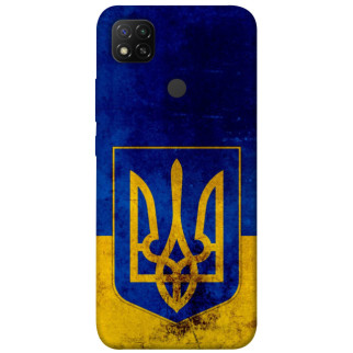 Чохол itsPrint Український герб для Xiaomi Redmi 9C - Інтернет-магазин спільних покупок ToGether