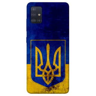 Чохол itsPrint Український герб для Samsung Galaxy M51 - Інтернет-магазин спільних покупок ToGether