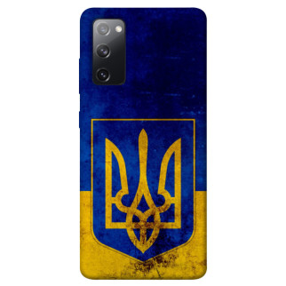 Чохол itsPrint Український герб для Samsung Galaxy S20 FE - Інтернет-магазин спільних покупок ToGether