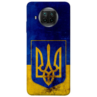 Чохол itsPrint Український герб для Xiaomi Mi 10T Lite / Redmi Note 9 Pro 5G - Інтернет-магазин спільних покупок ToGether
