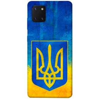Чохол itsPrint Символіка України для Samsung Galaxy Note 10 Lite (A81) - Інтернет-магазин спільних покупок ToGether