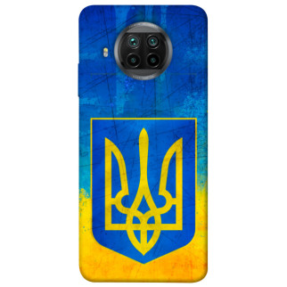 Чохол itsPrint Символіка України для Xiaomi Mi 10T Lite / Redmi Note 9 Pro 5G - Інтернет-магазин спільних покупок ToGether