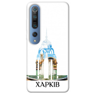 Чохол itsPrint Харків для Xiaomi Mi 10 / Mi 10 Pro - Інтернет-магазин спільних покупок ToGether