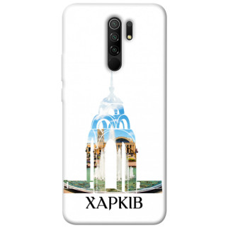 Чохол itsPrint Харків для Xiaomi Redmi 9 - Інтернет-магазин спільних покупок ToGether