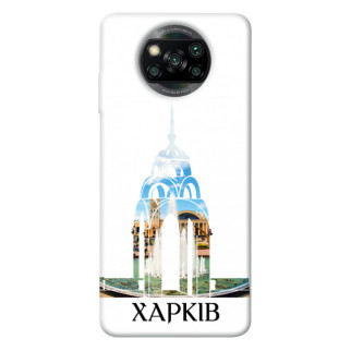 Чохол itsPrint Харків для Xiaomi Poco X3 NFC / Poco X3 Pro - Інтернет-магазин спільних покупок ToGether