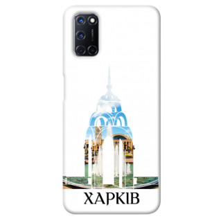 Чохол itsPrint Харків для Oppo A52 / A72 / A92 - Інтернет-магазин спільних покупок ToGether