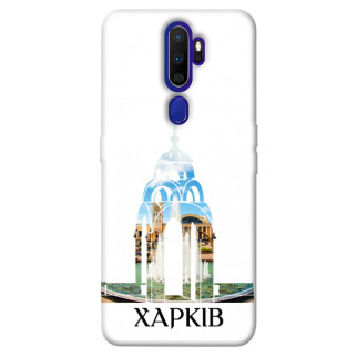 Чохол itsPrint Харків для Oppo A5 (2020) / Oppo A9 (2020) - Інтернет-магазин спільних покупок ToGether