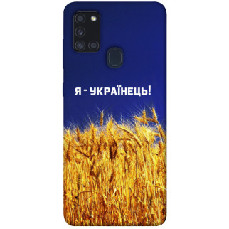 Чохол itsPrint Я українець! для Samsung Galaxy A21s - Інтернет-магазин спільних покупок ToGether