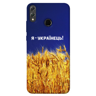 Чохол itsPrint Я українець! для Huawei Honor 8X - Інтернет-магазин спільних покупок ToGether