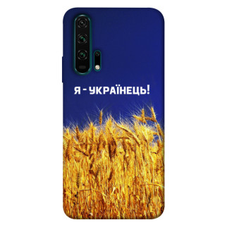 Чохол itsPrint Я українець! для Huawei Honor 20 Pro - Інтернет-магазин спільних покупок ToGether