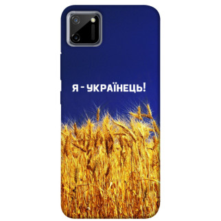 Чохол itsPrint Я українець! для Realme C11 - Інтернет-магазин спільних покупок ToGether