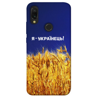 Чохол itsPrint Я українець! для Xiaomi Redmi 7 - Інтернет-магазин спільних покупок ToGether