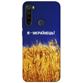 Чохол itsPrint Я українець! для Xiaomi Redmi Note 8T - Інтернет-магазин спільних покупок ToGether