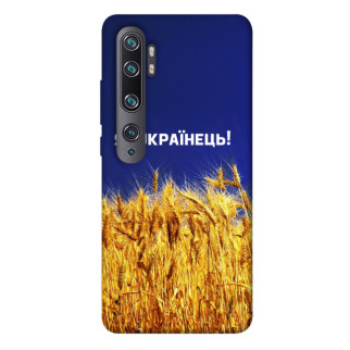 Чохол itsPrint Я українець! для Xiaomi Mi Note 10 / Note 10 Pro / Mi CC9 Pro - Інтернет-магазин спільних покупок ToGether