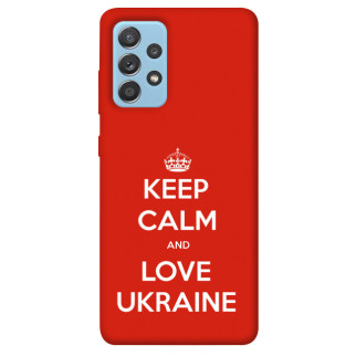 Чохол itsPrint Keep calm and love Ukraine для Samsung Galaxy A52 4G / A52 5G - Інтернет-магазин спільних покупок ToGether