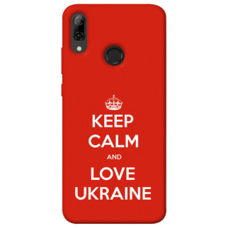 Чохол itsPrint Keep calm and love Ukraine для Huawei P Smart (2019) - Інтернет-магазин спільних покупок ToGether