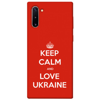Чохол itsPrint Keep calm and love Ukraine для Samsung Galaxy Note 10 - Інтернет-магазин спільних покупок ToGether