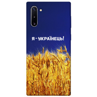 Чохол itsPrint Я українець! для Samsung Galaxy Note 10 - Інтернет-магазин спільних покупок ToGether