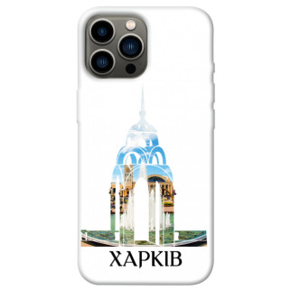 Чохол itsPrint Харків для Apple iPhone 13 Pro Max (6.7") - Інтернет-магазин спільних покупок ToGether