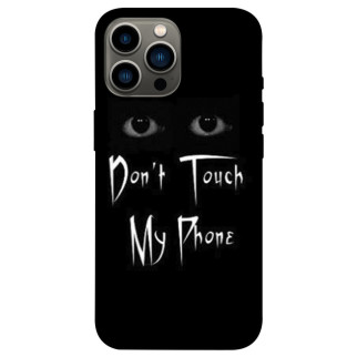 Чохол itsPrint Don't Touch для Apple iPhone 13 Pro Max (6.7") - Інтернет-магазин спільних покупок ToGether