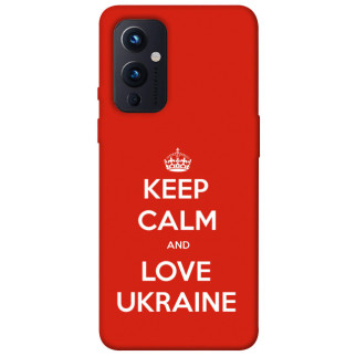 Чохол itsPrint Keep calm and love Ukraine для OnePlus 9 - Інтернет-магазин спільних покупок ToGether