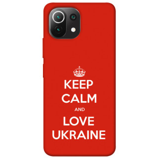 Чохол itsPrint Keep calm and love Ukraine для Xiaomi Mi 11 Lite - Інтернет-магазин спільних покупок ToGether