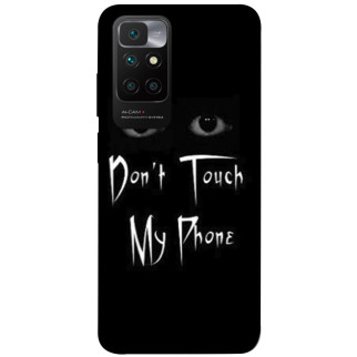 Чохол itsPrint Don't Touch для Xiaomi Redmi 10 - Інтернет-магазин спільних покупок ToGether