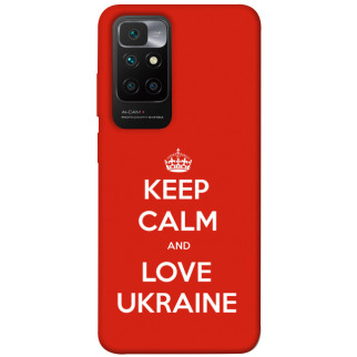 Чохол itsPrint Keep calm and love Ukraine для Xiaomi Redmi 10 - Інтернет-магазин спільних покупок ToGether