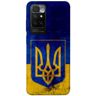 Чохол itsPrint Український герб для Xiaomi Redmi 10 - Інтернет-магазин спільних покупок ToGether