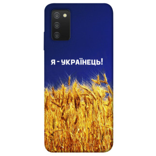 Чохол itsPrint Я українець! для Samsung Galaxy A03s - Інтернет-магазин спільних покупок ToGether