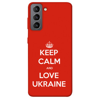Чохол itsPrint Keep calm and love Ukraine для Samsung Galaxy S21 FE - Інтернет-магазин спільних покупок ToGether