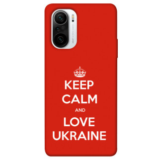 Чохол itsPrint Keep calm and love Ukraine для Xiaomi Redmi K40 / K40 Pro / K40 Pro+ / Poco F3 - Інтернет-магазин спільних покупок ToGether
