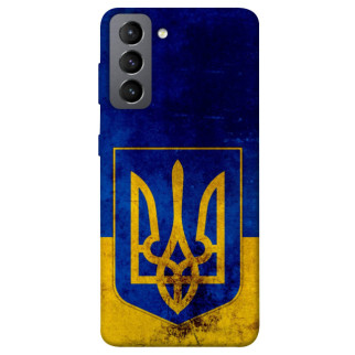 Чохол itsPrint Український герб для Samsung Galaxy S21 FE - Інтернет-магазин спільних покупок ToGether
