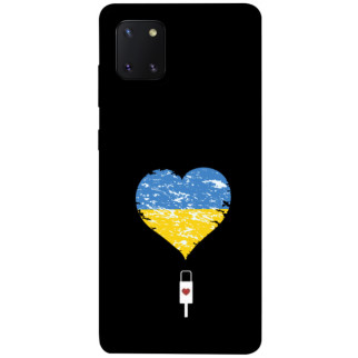 Чохол itsPrint З Україною в серці для Samsung Galaxy Note 10 Lite (A81) - Інтернет-магазин спільних покупок ToGether