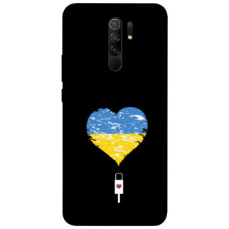 Чохол itsPrint З Україною в серці для Xiaomi Redmi 9 - Інтернет-магазин спільних покупок ToGether
