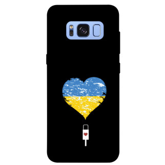 Чохол itsPrint З Україною в серці для Samsung G950 Galaxy S8 - Інтернет-магазин спільних покупок ToGether