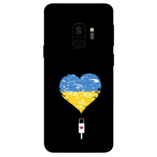 Чохол itsPrint З Україною в серці для Samsung Galaxy S9 - Інтернет-магазин спільних покупок ToGether