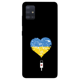 Чохол itsPrint З Україною в серці для Samsung Galaxy M51 - Інтернет-магазин спільних покупок ToGether