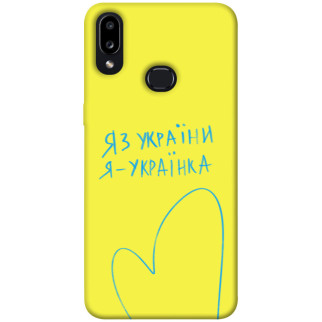 Чохол itsPrint Я українка для Samsung Galaxy A10s - Інтернет-магазин спільних покупок ToGether