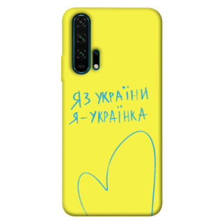 Чохол itsPrint Я українка для Huawei Honor 20 Pro - Інтернет-магазин спільних покупок ToGether