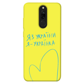 Чохол itsPrint Я українка для Xiaomi Redmi 8 - Інтернет-магазин спільних покупок ToGether