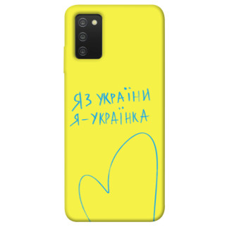 Чохол itsPrint Я українка для Samsung Galaxy A03s - Інтернет-магазин спільних покупок ToGether