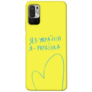 Чохол itsPrint Я українка для Xiaomi Redmi Note 10 5G - Інтернет-магазин спільних покупок ToGether
