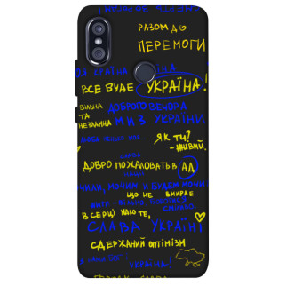 Чохол itsPrint Все буде Україна для Xiaomi Redmi Note 5 Pro / Note 5 (AI Dual Camera) - Інтернет-магазин спільних покупок ToGether