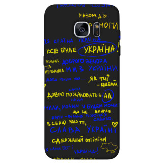 Чохол itsPrint Все буде Україна для Samsung G935F Galaxy S7 Edge - Інтернет-магазин спільних покупок ToGether