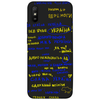 Чохол itsPrint Все буде Україна для Xiaomi Redmi 9A - Інтернет-магазин спільних покупок ToGether